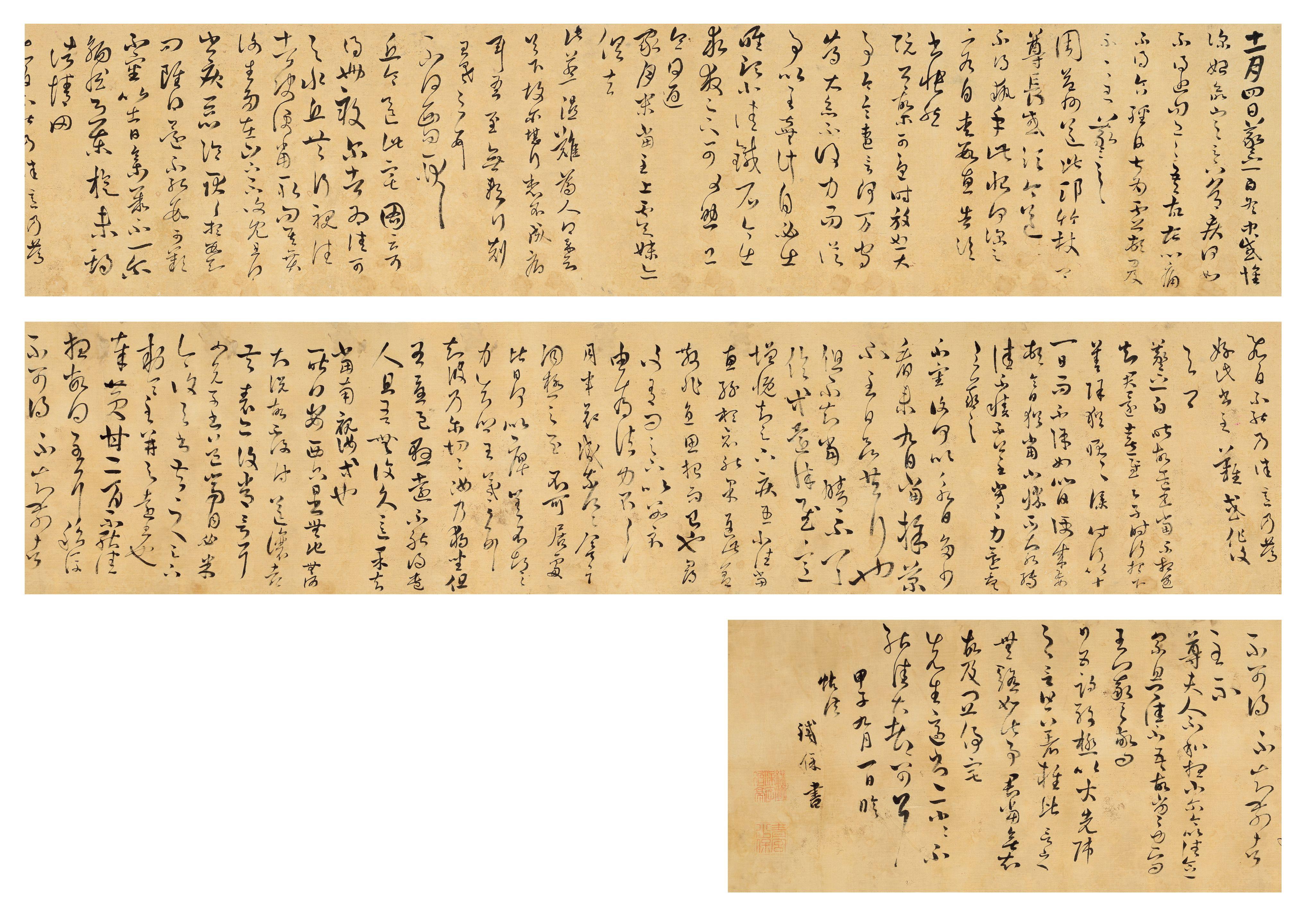 Tie Bao - Calligraphy in Cursive Script, 1804