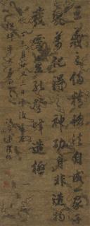 Tie Bao - Excerpt from Shu Duan by Zhang Huanguan (Tang dynasty) in running script, 1787