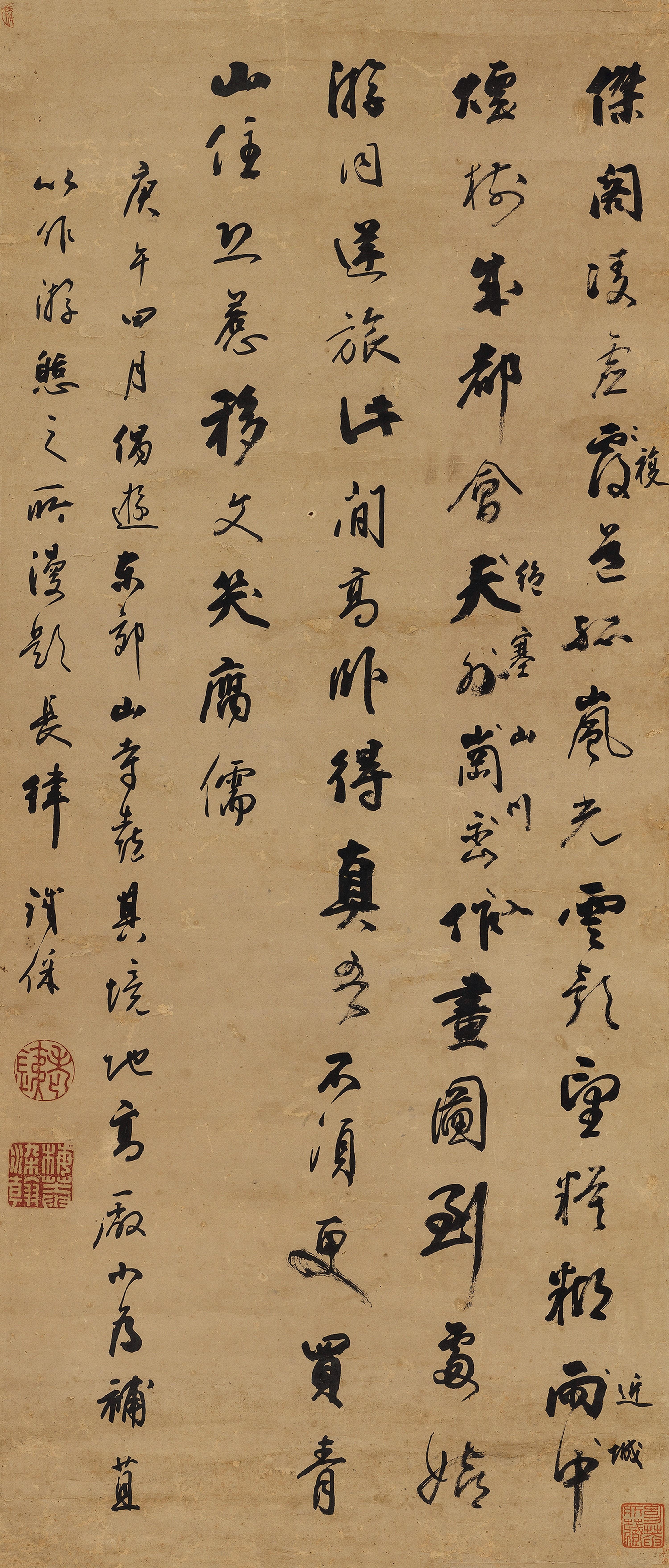 Tie Bao - Poem In Running Script