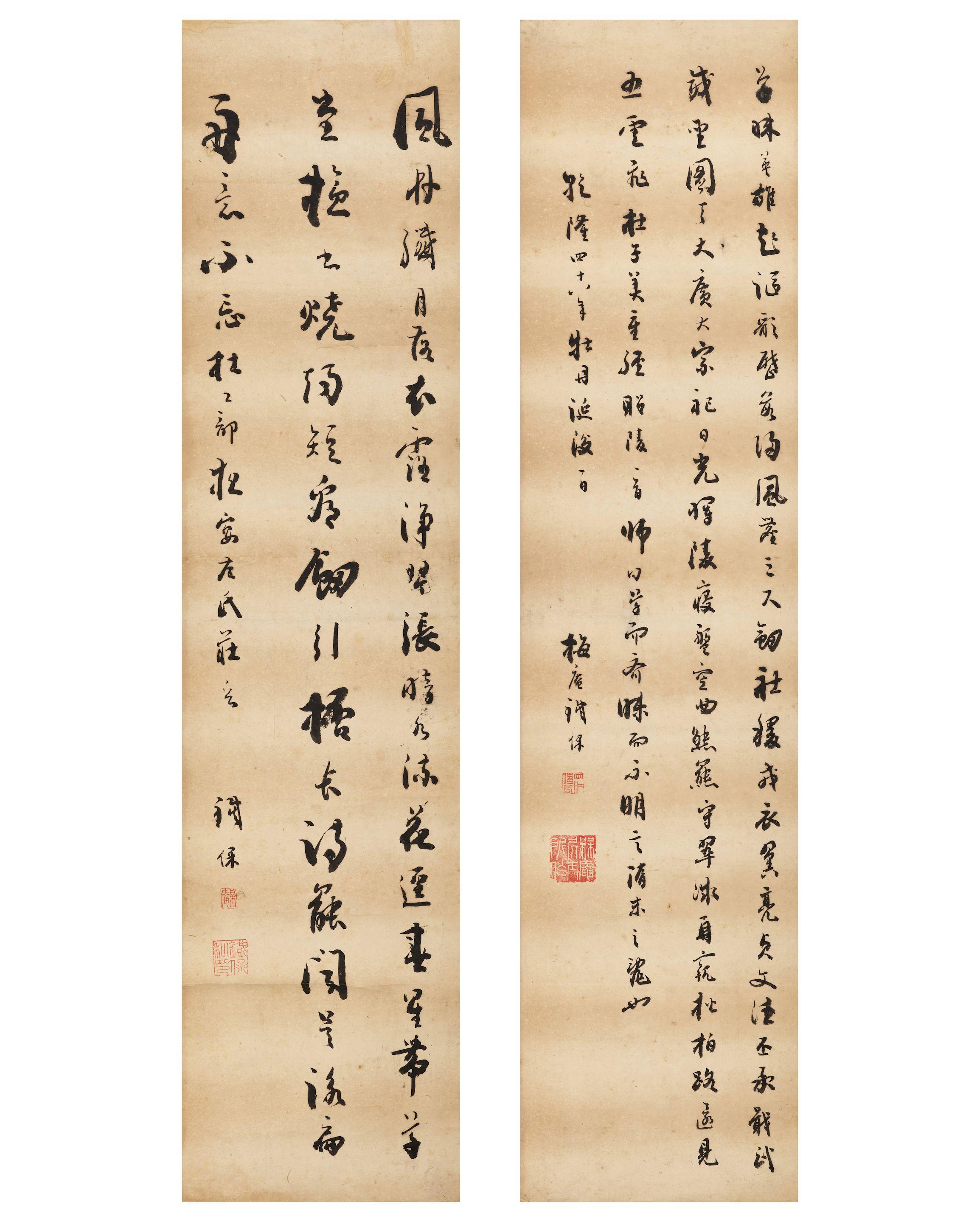 Tie Bao - Poems in Running Script