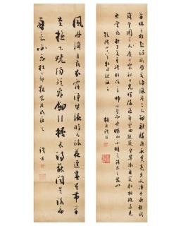 Tie Bao - Poems in Running Script