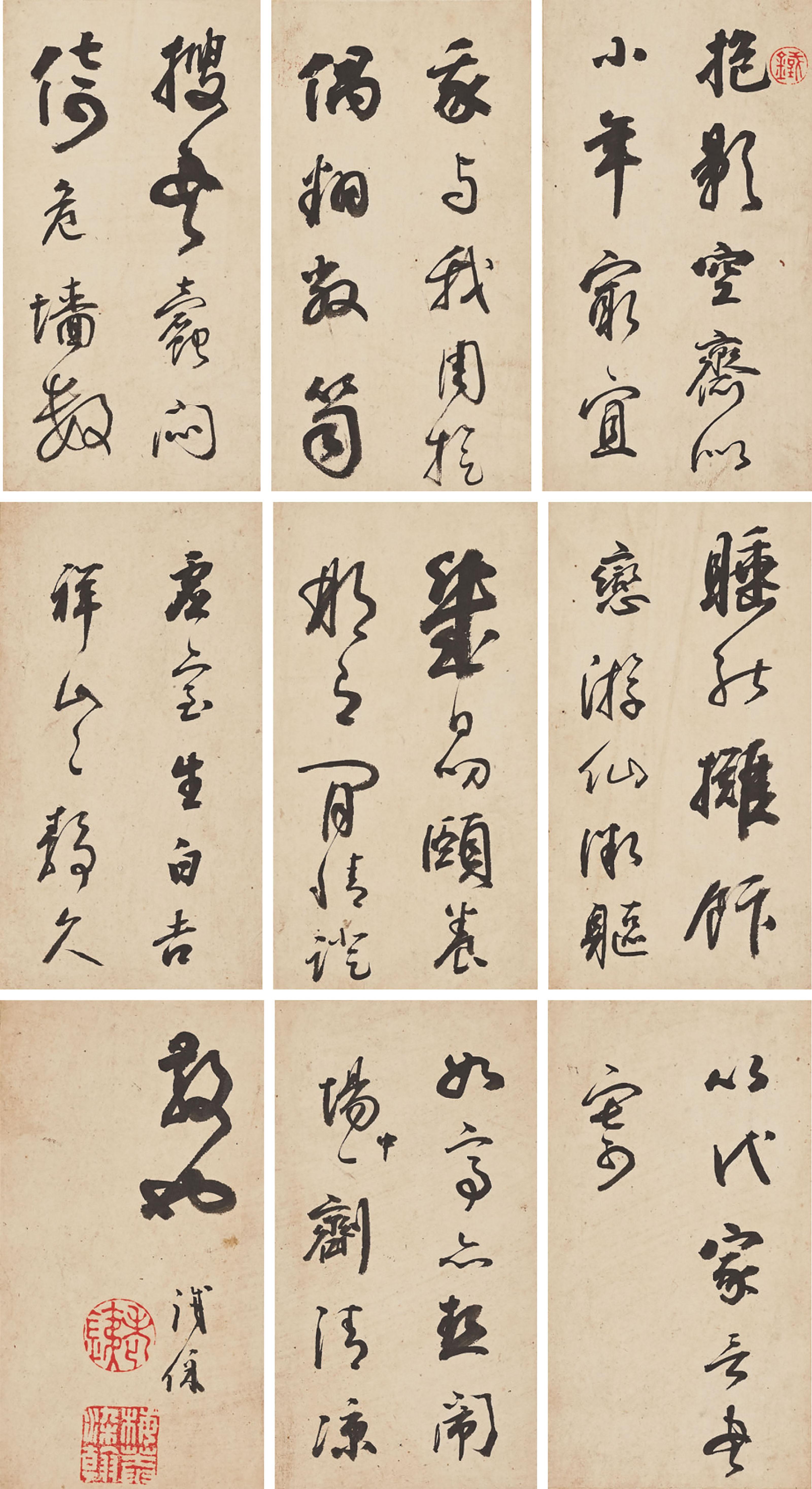 Tie Bao - Running Script Calligraphy
