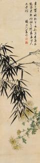 Tie Zhou - Bamboo And Chrysanthemum