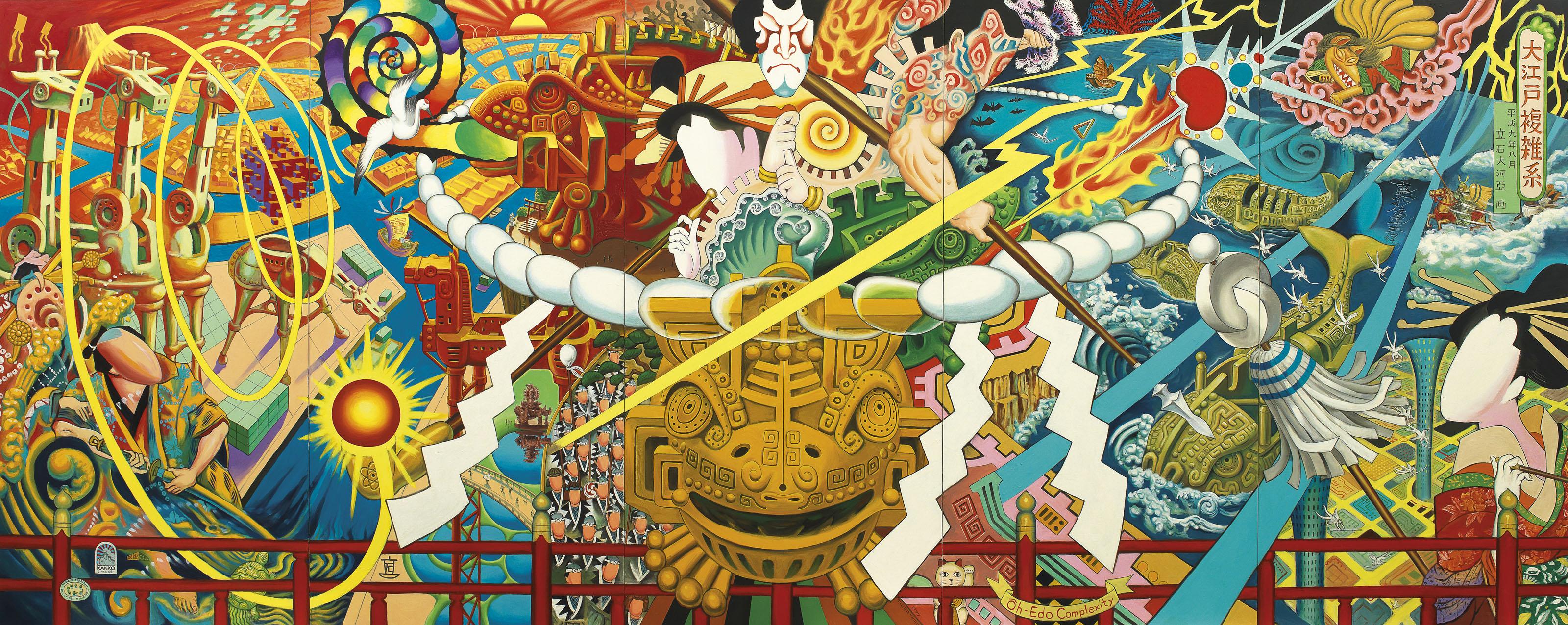 Tiger Tateishi - Ôh-Edo Complexity