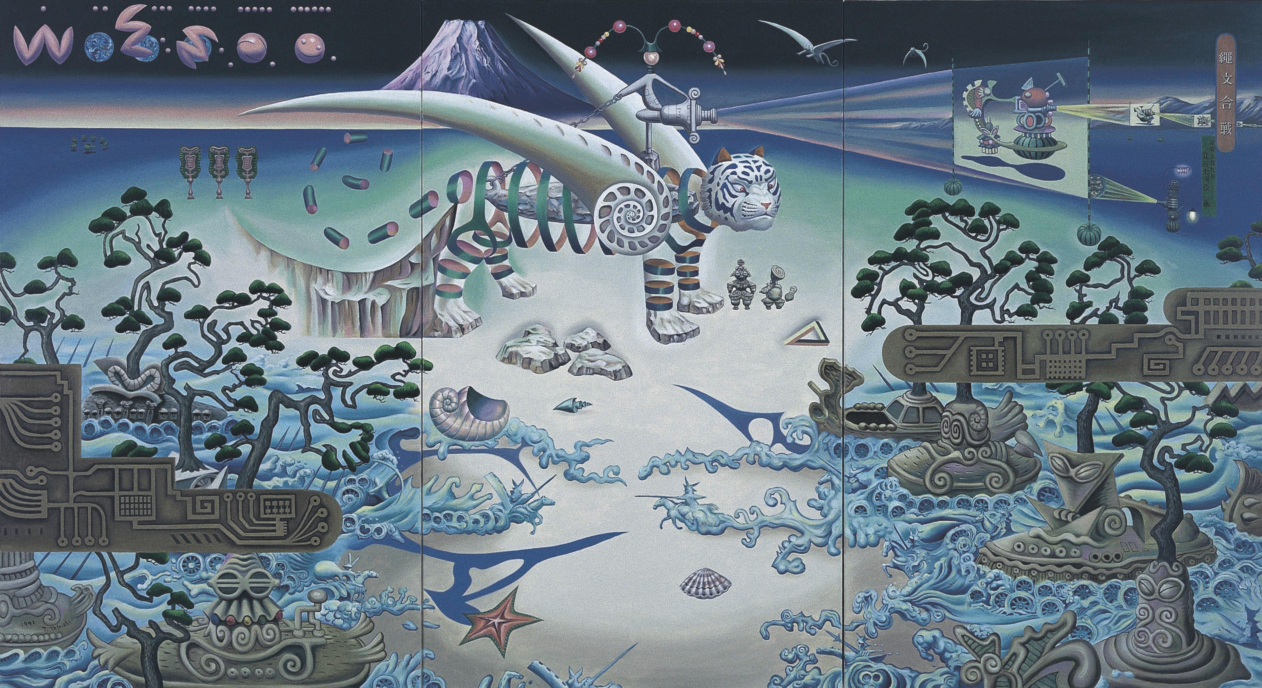 Tiger Tateishi - The Jomon Battle