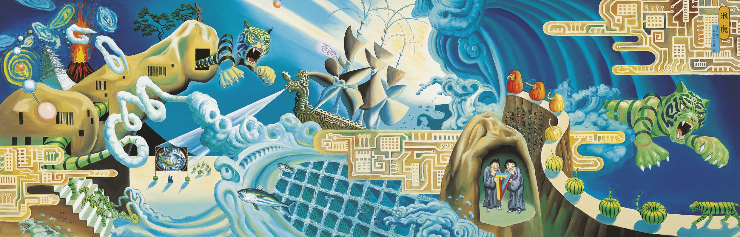 Tiger Tateishi - Tigers on Wave