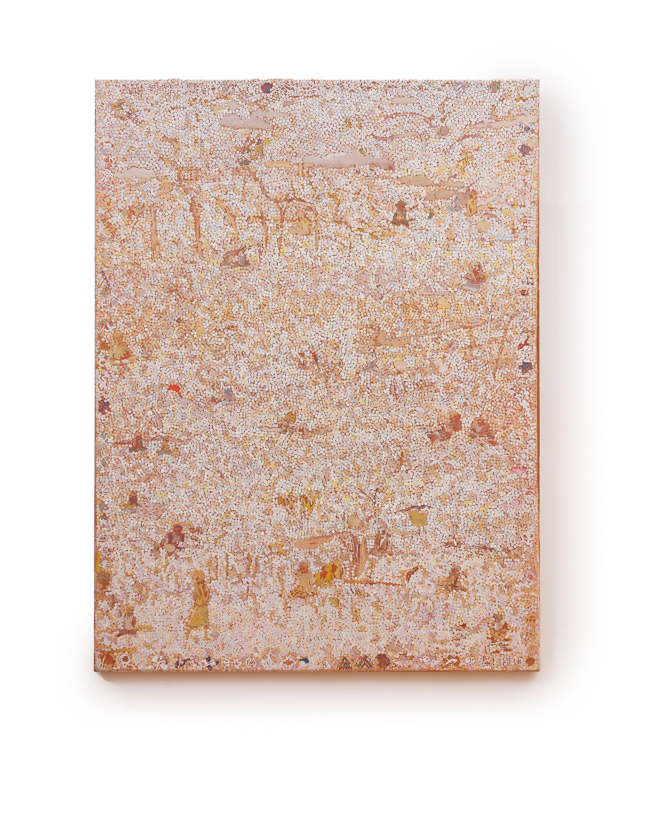 Timothy Johnson - Nosepeg in Sydney, 1987