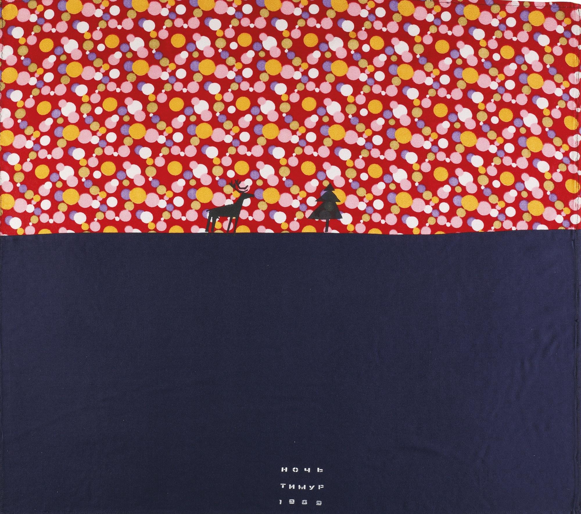 Timur Novikov - Night