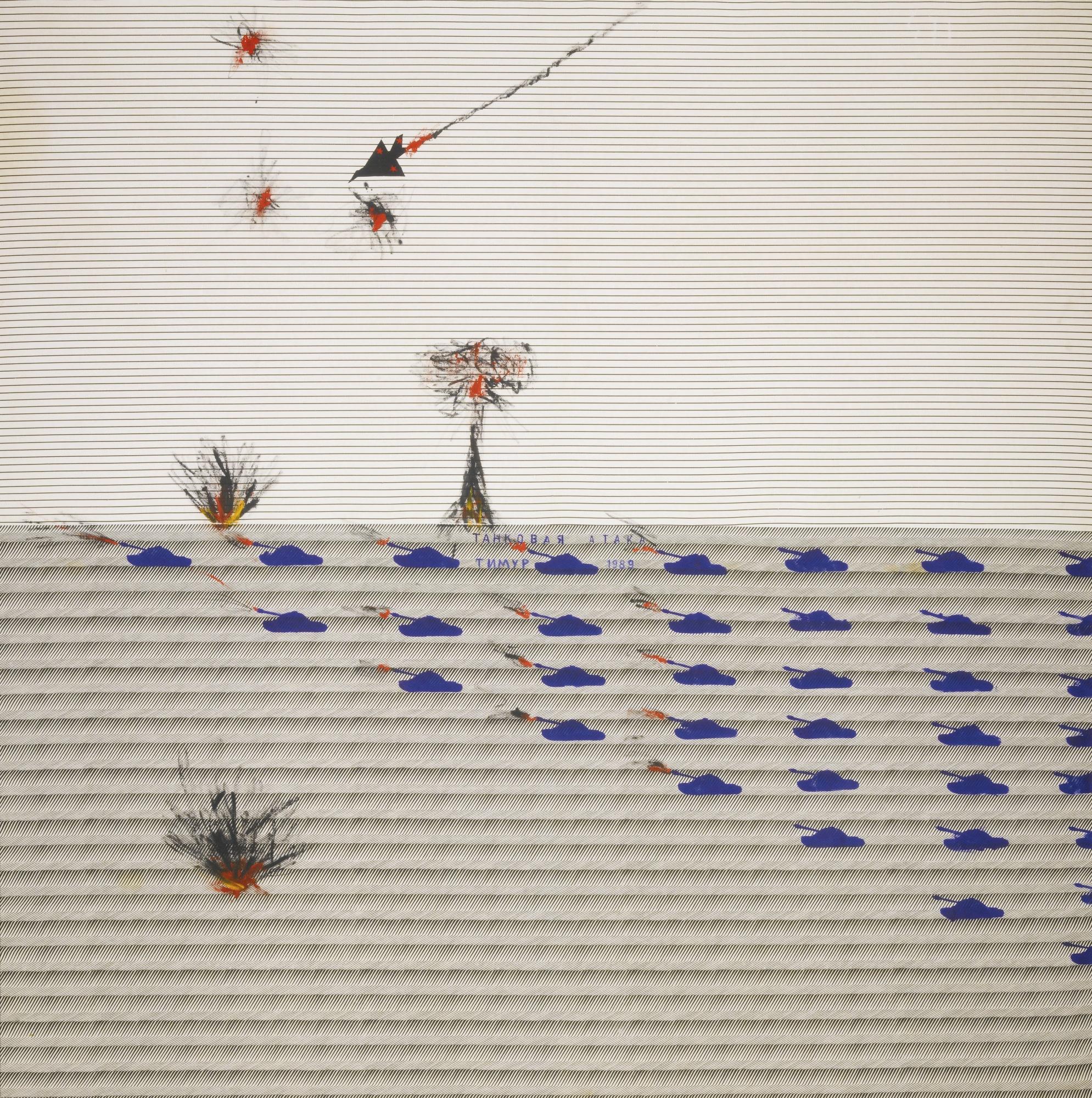 Timur Novikov - Tank Attack