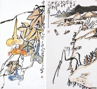 T\'Ing Yin-Yung - Landscape & Cricket