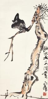 T\'Ing Yin-Yung - Pine And Eagle