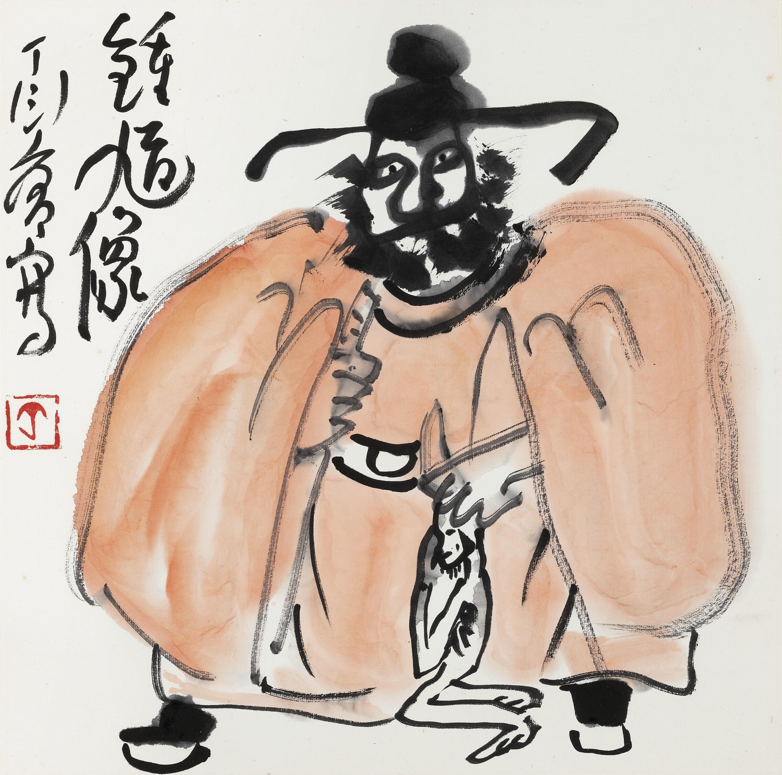 T\'Ing Yin-Yung - Zhong Kui