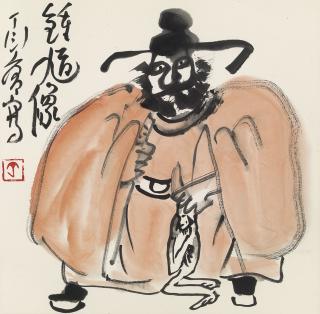 T\'Ing Yin-Yung - Zhong Kui