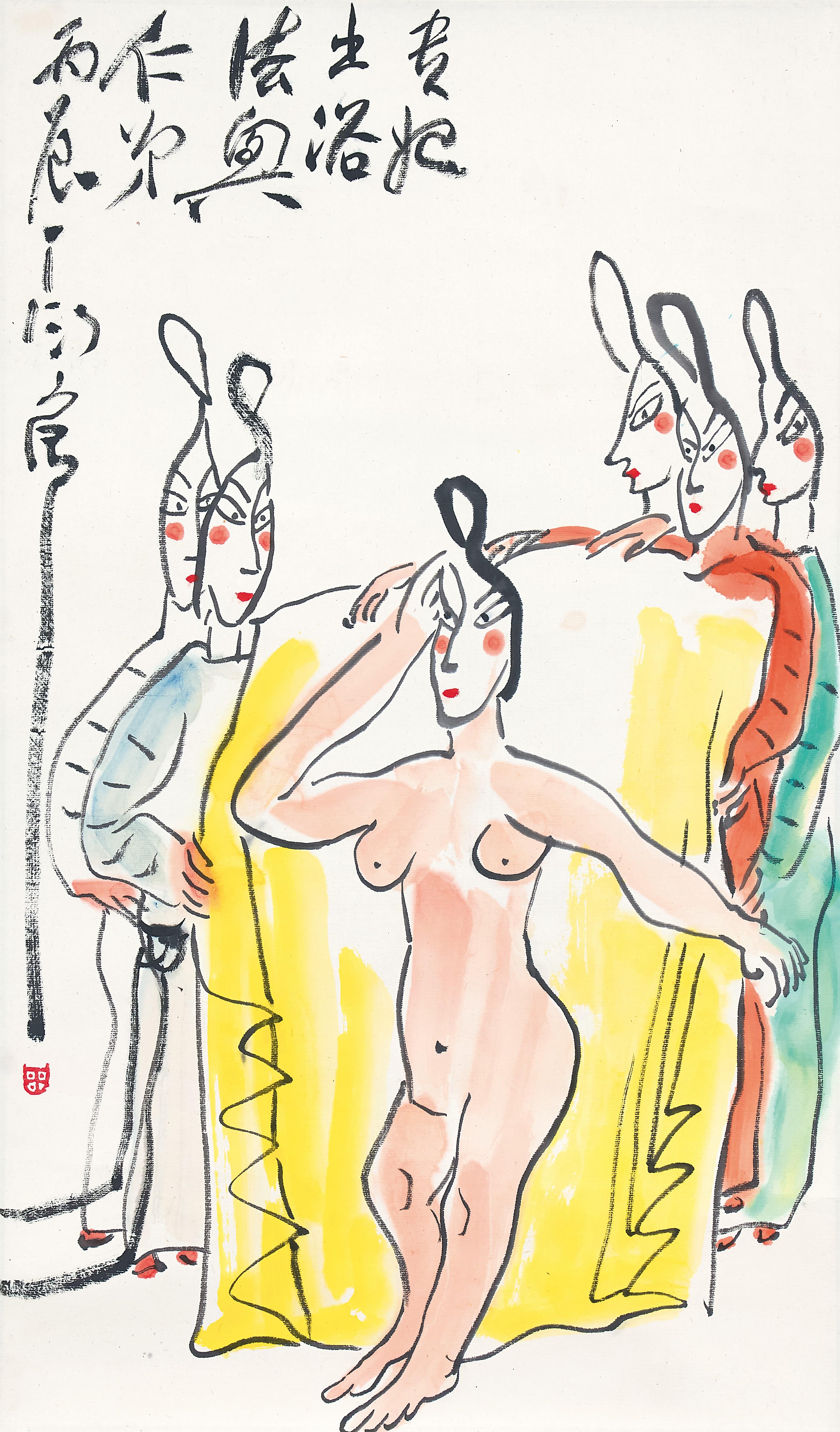 Ting Yinyung - Bath of the Concubine(Painted in 1976)