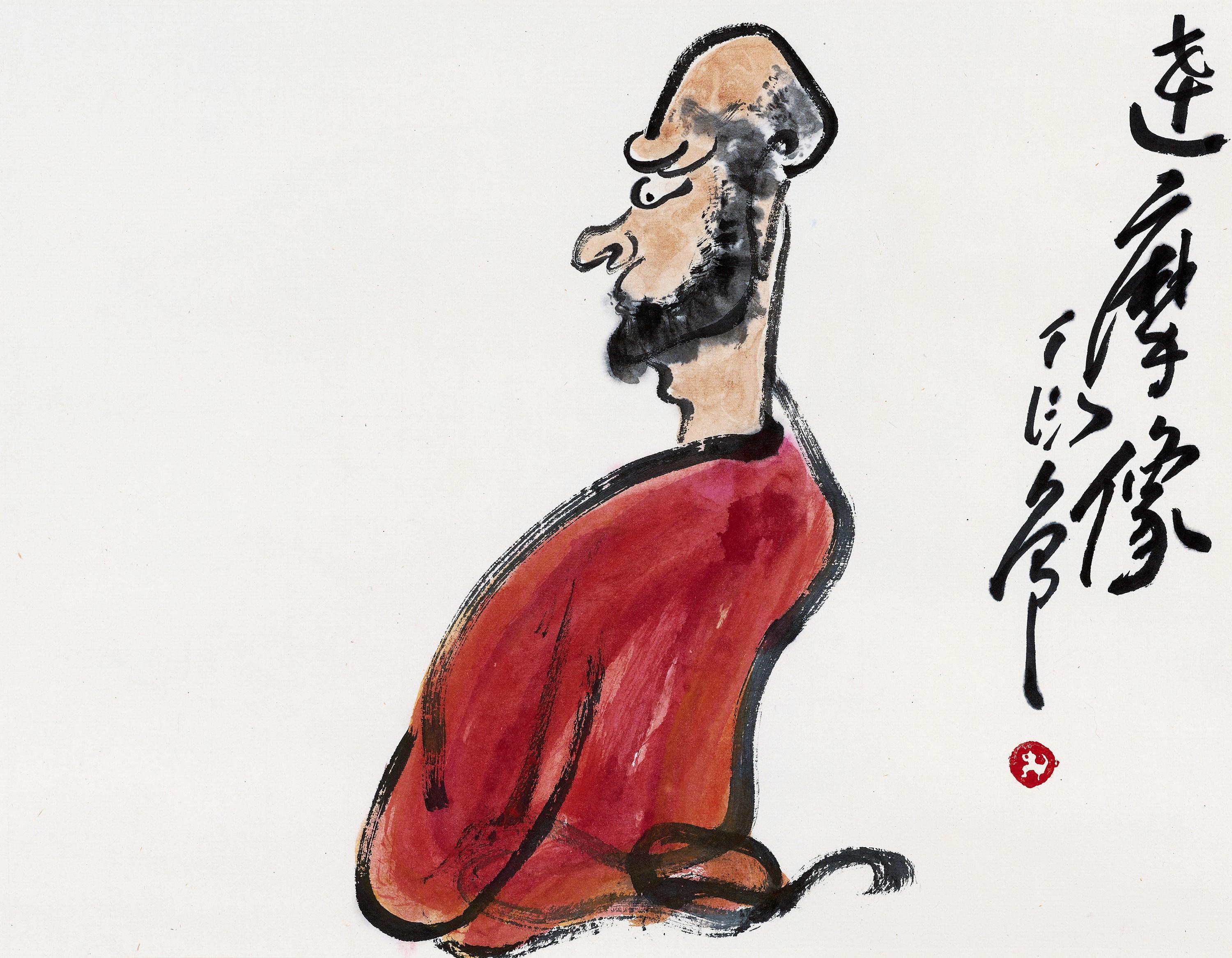 Ting Yinyung - Da Mo Meditation(Painted In 1975)