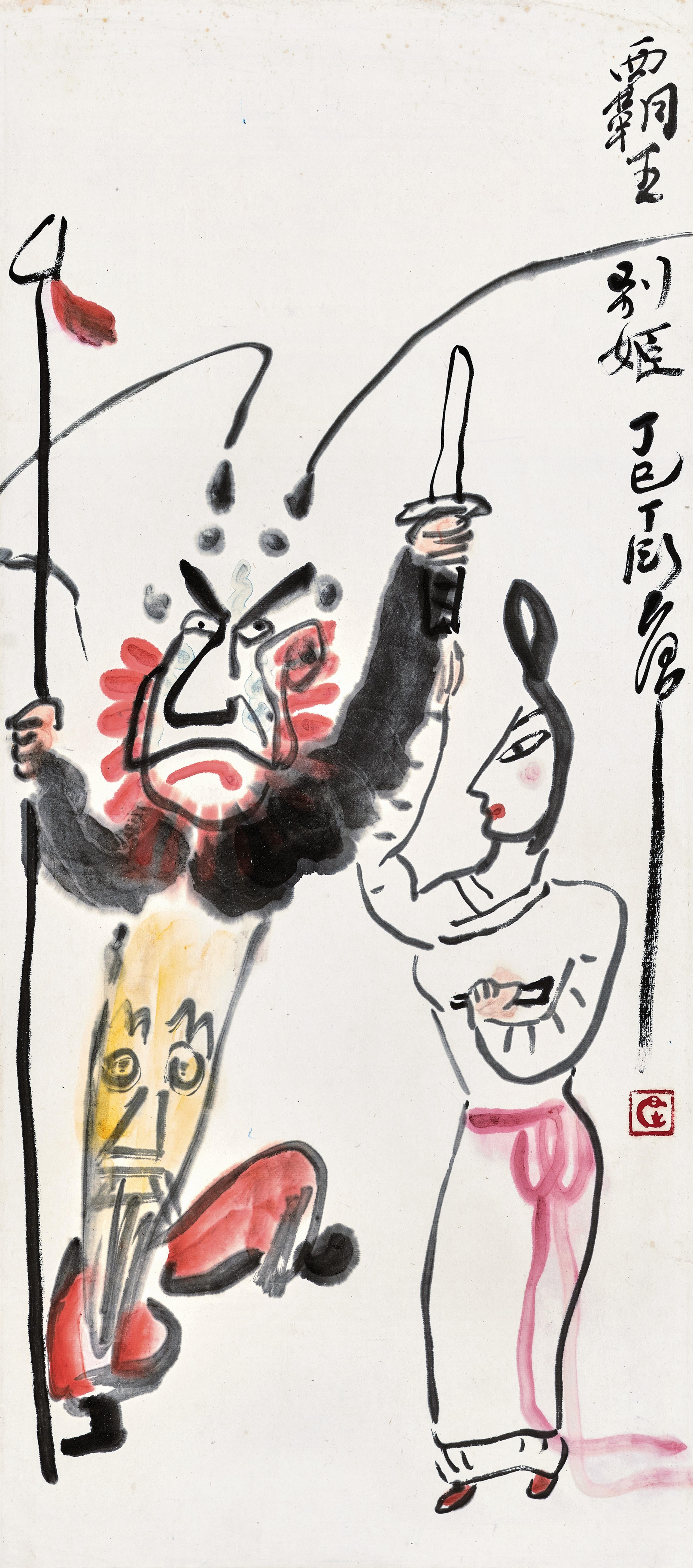 Ting Yinyung - Farewell My Concubine(Painted in 1977)