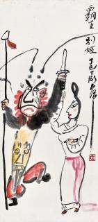 Ting Yinyung - Farewell My Concubine(Painted in 1977)