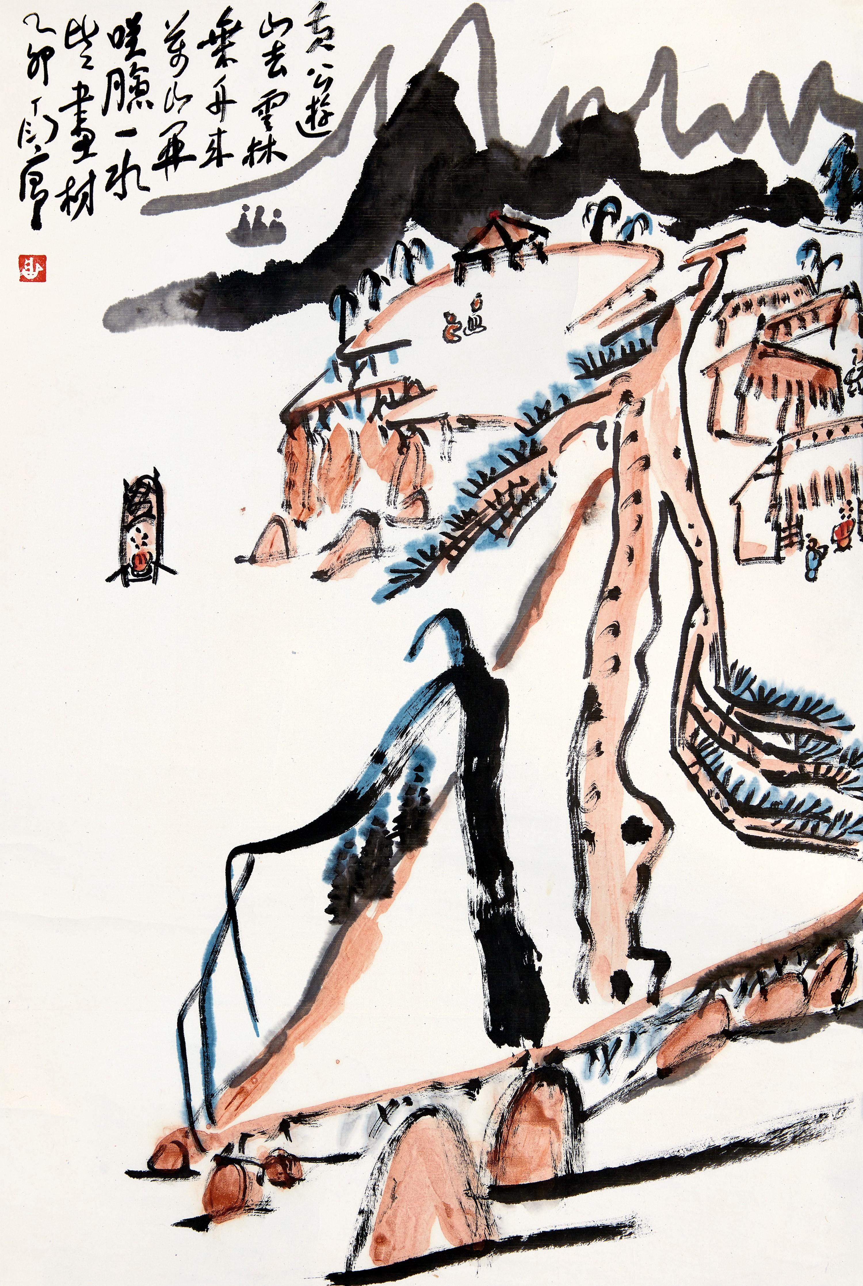 Ting Yinyung - Landscape(Painted In 1975)