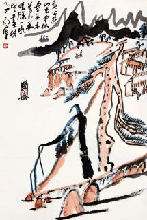 Ting Yinyung - Landscape(Painted In 1975)