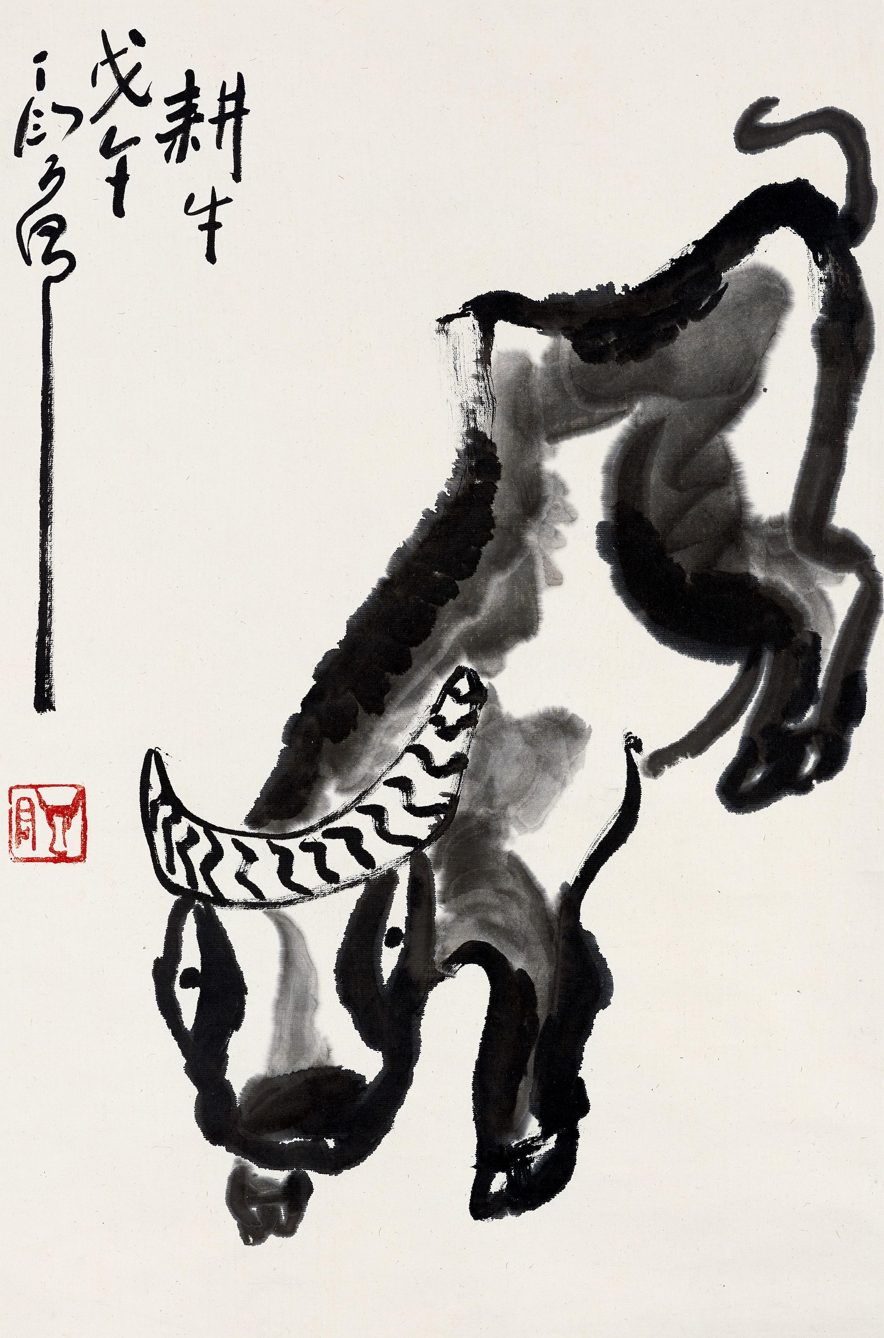 Ting Yinyung - Ox(Painted In 1978)