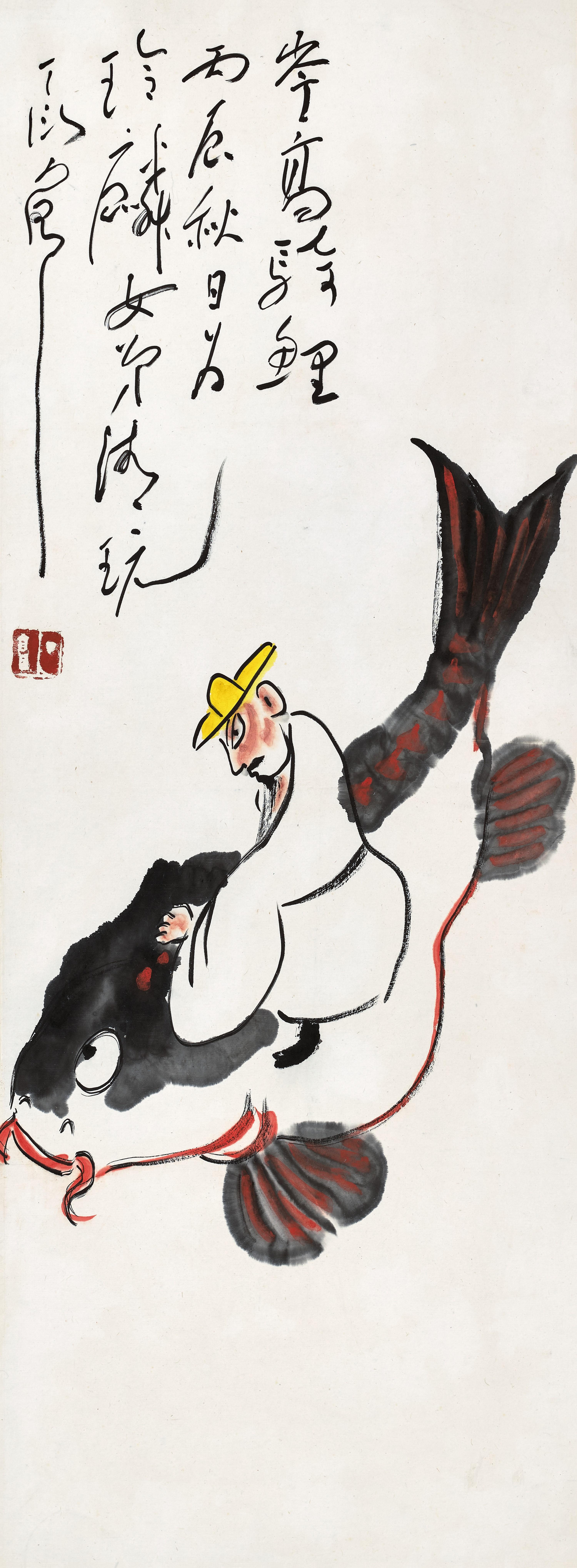 Ting Yinyung - Riding Red Carp (Painted In 1976)