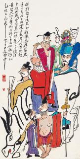 Ting Yinyung - The Eight Immortals(Painted in 1977)