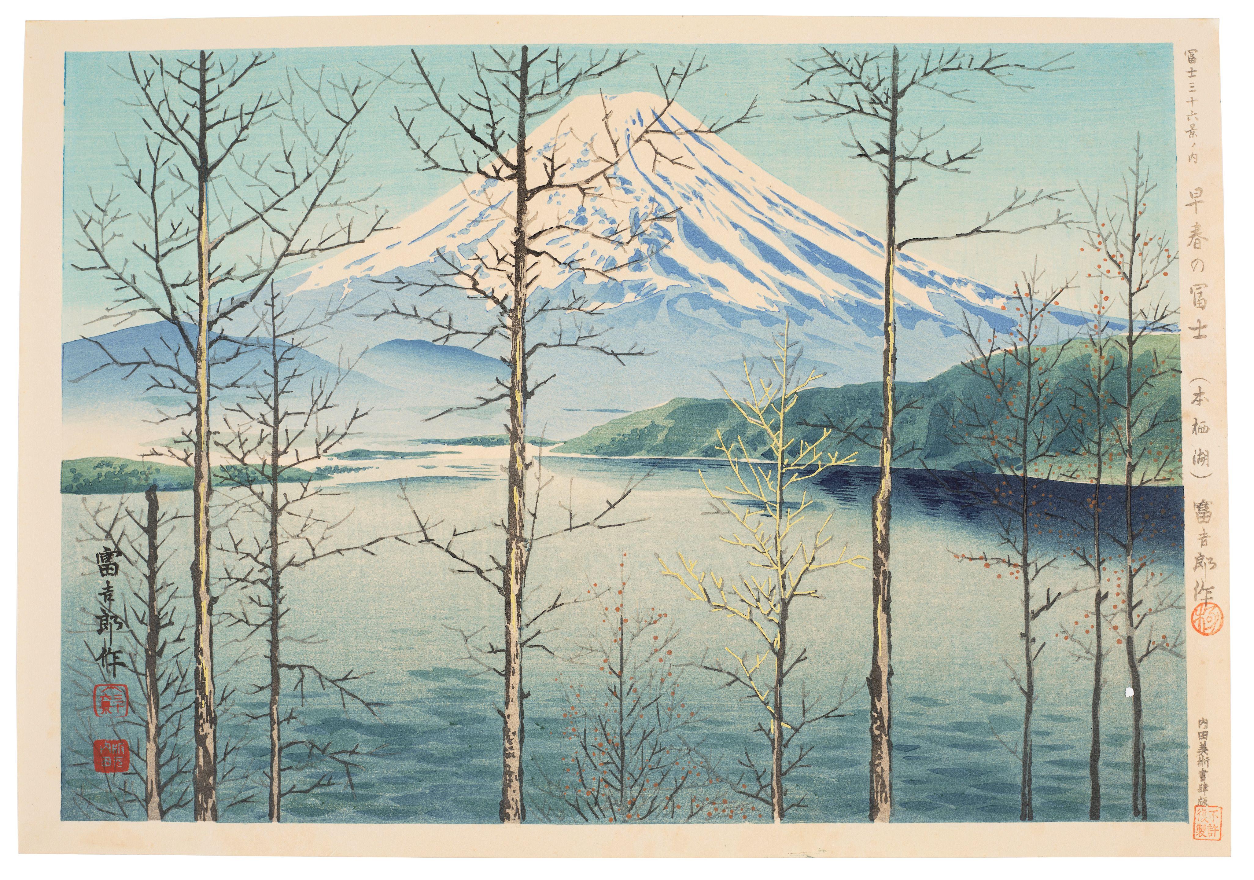Tokuriki Tomikichirō - A Complete Set of Fuji sanjūrokkei (36 Views of Mount Fuji)