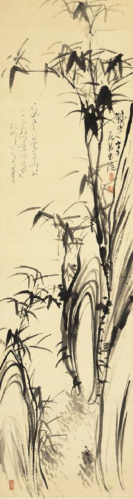Tomioka Tessai - Bokuchiku zu (Ink bamboo)