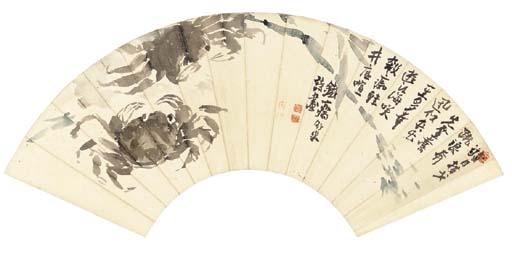 Tomioka Tessai - Crabs with Chinese Poem