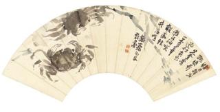 Tomioka Tessai - Crabs with Chinese Poem