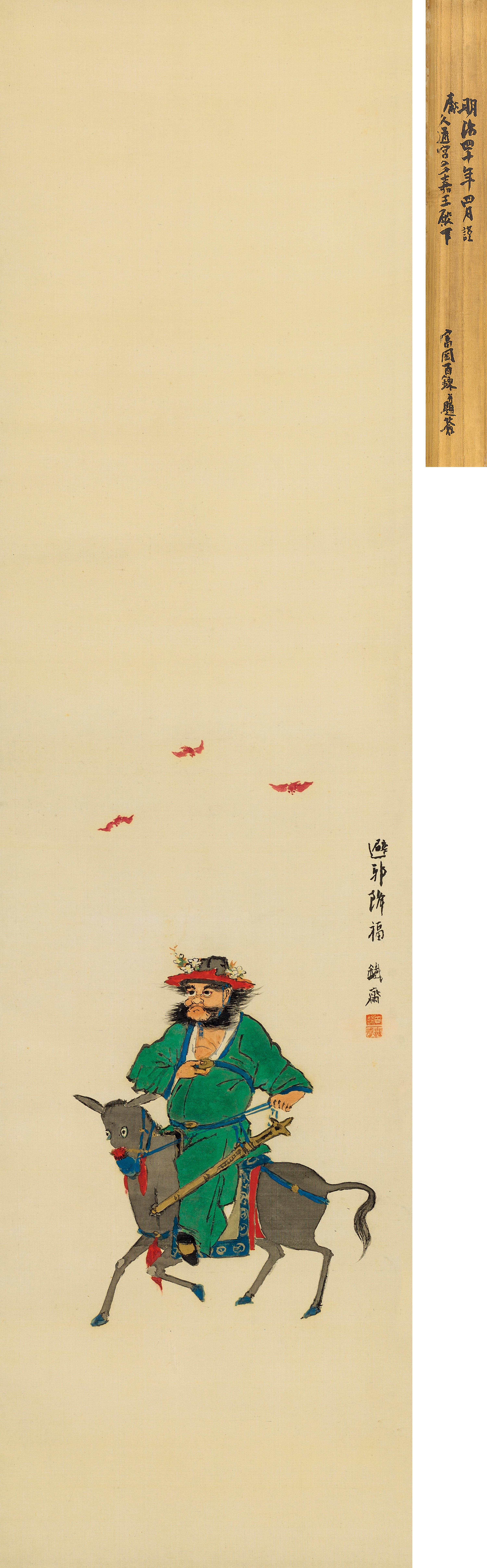 Tomioka Tessai - Figure