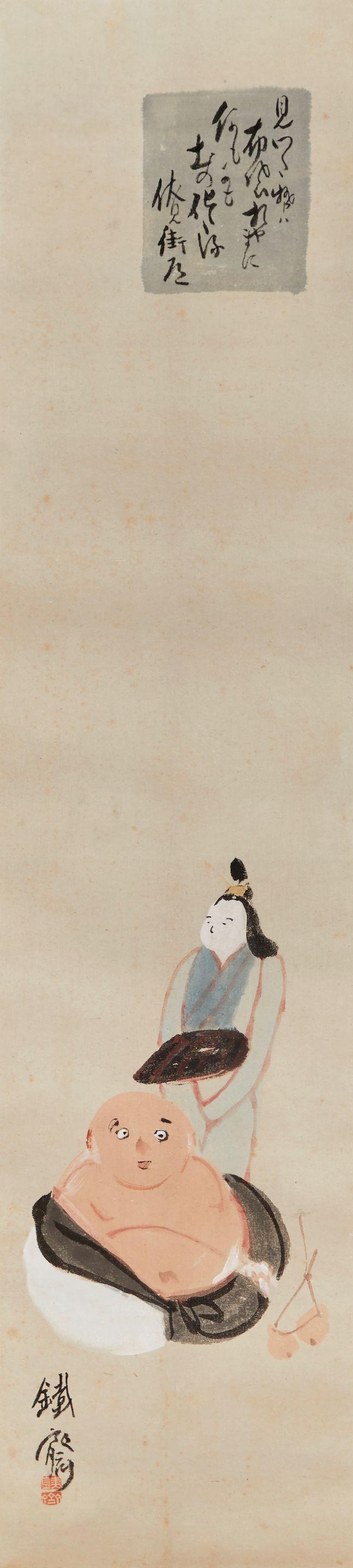 Tomioka Tessai - Fushimi Dolls