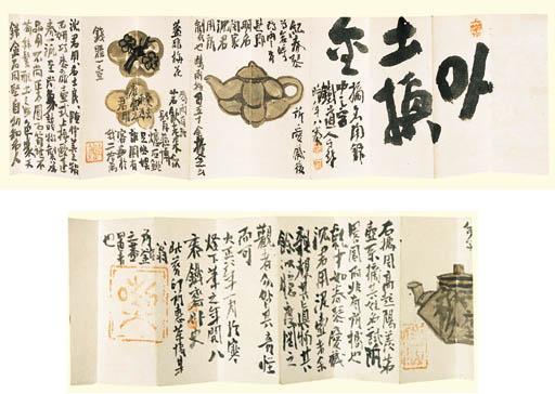 Tomioka Tessai - Meito zuroku (Catalogue of important ceramics)