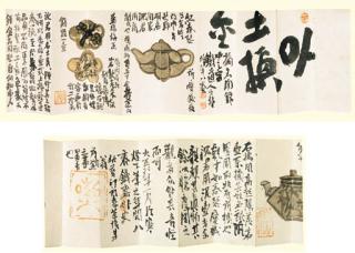 Tomioka Tessai - Meito zuroku (Catalogue of important ceramics)