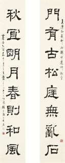 Tong Danian - Calligraphy Couplet In Lishu
