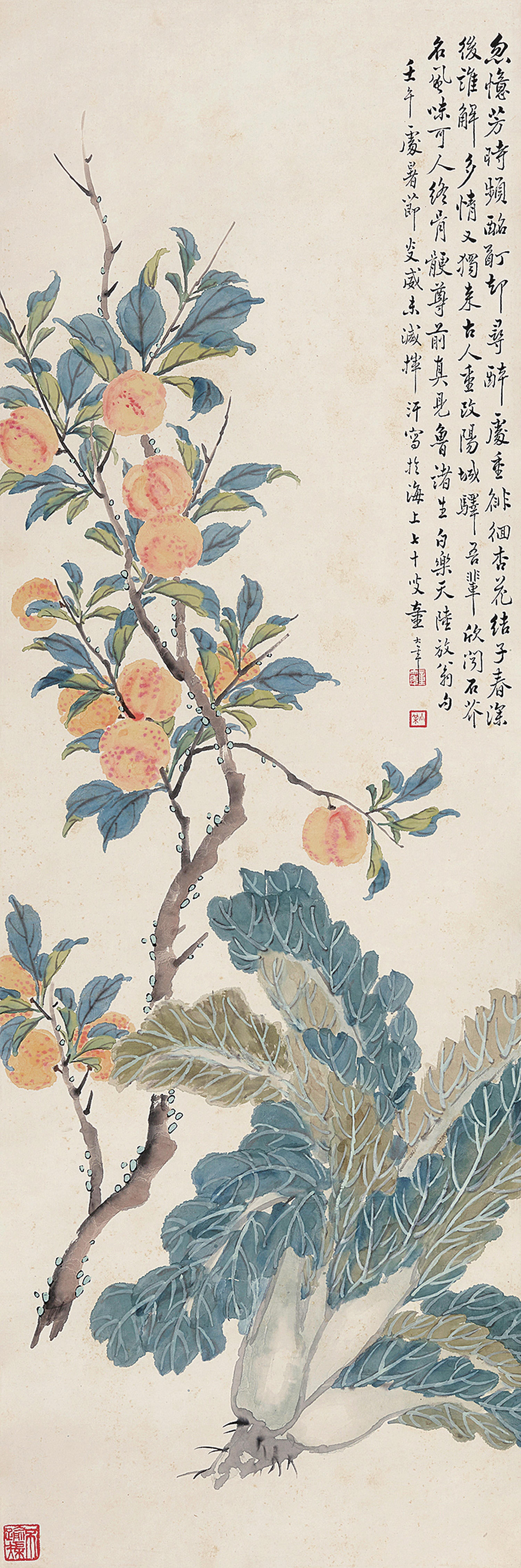 Tong Danian - Fruits And Vegetables