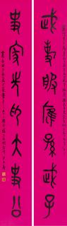 Tong Danian - Seven-Character Couplet In Seal Script