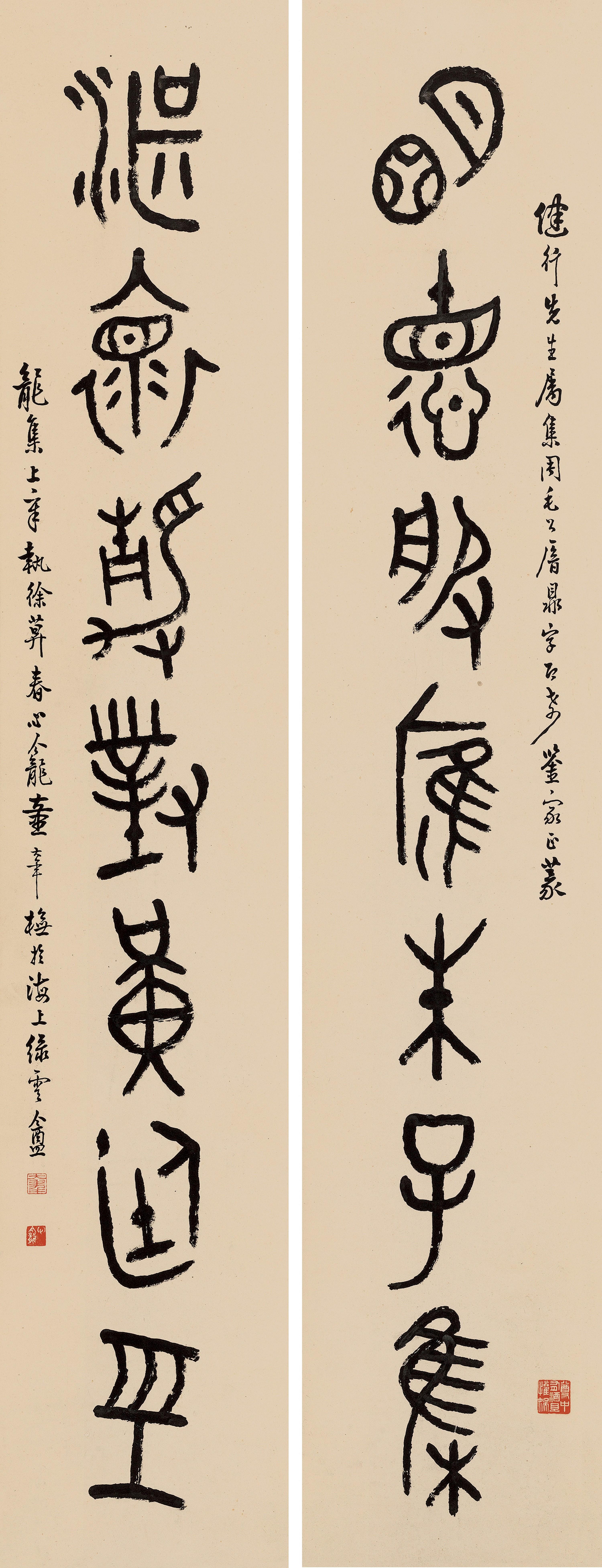 Tong Danian - Seven-Character Couplet In Seal Script