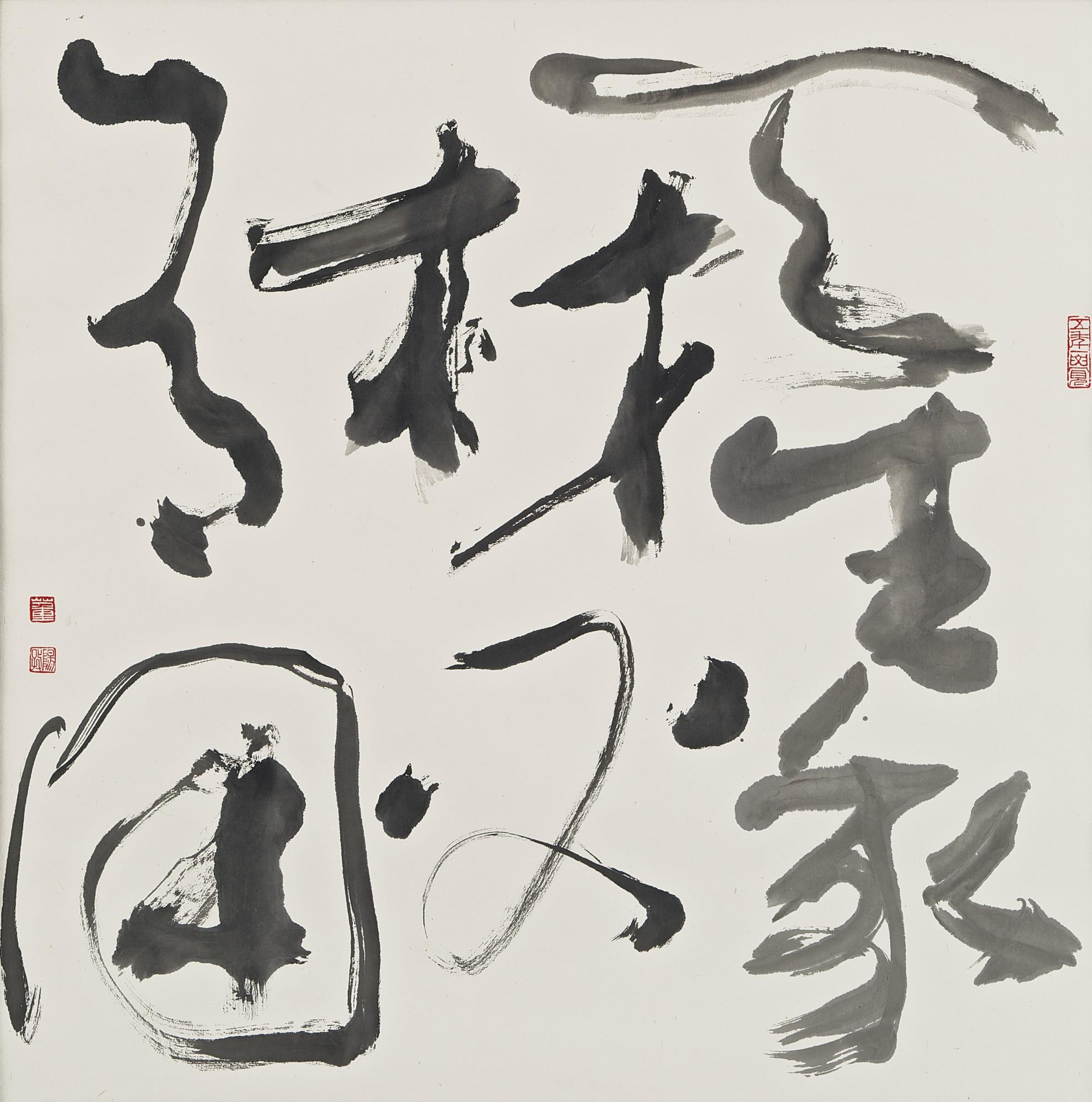 Tong Yang-Tze - Inborn Talent Burgeons