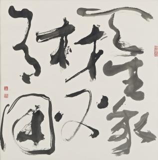 Tong Yang-Tze - Inborn Talent Burgeons
