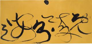 Tong Yangtze - Be Happy And Peaceful Since You Are Here!