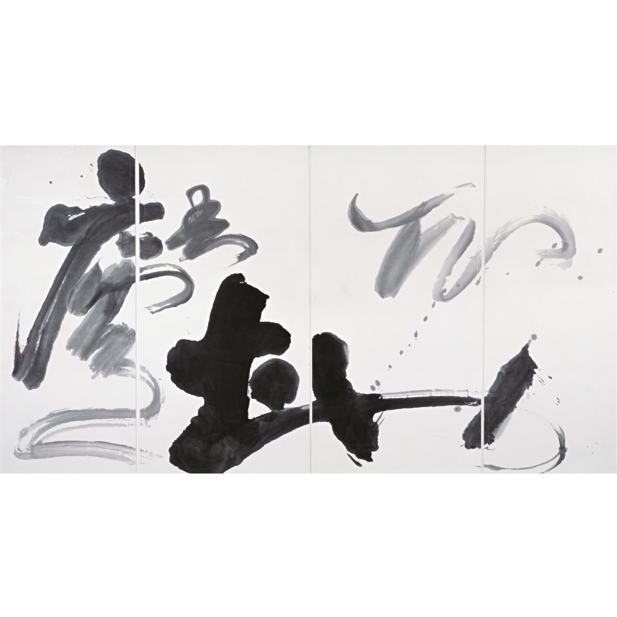 Tong Yangtze - Heaven And Earth Are My Hut