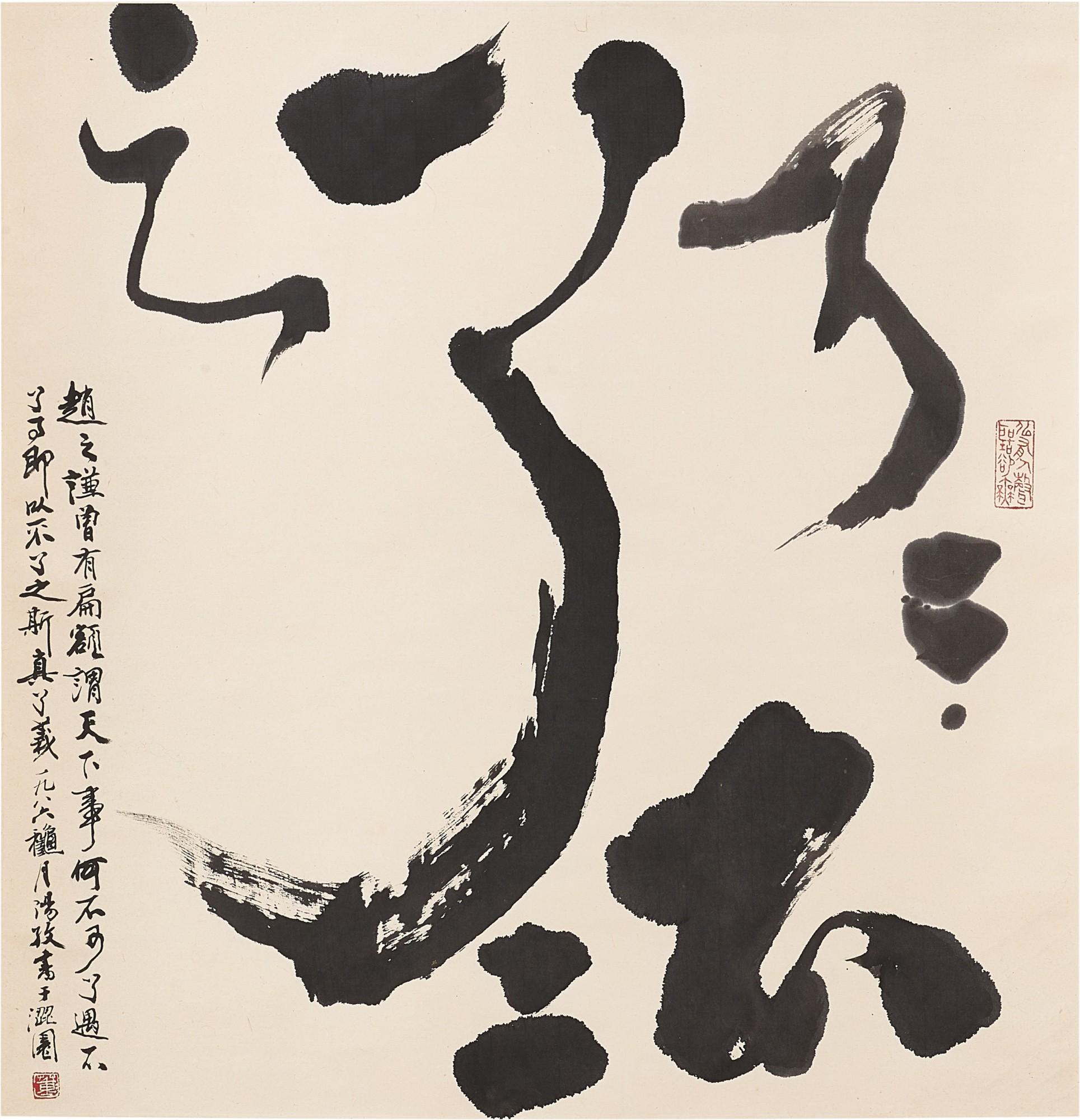 Tong Yangtze - Untitled