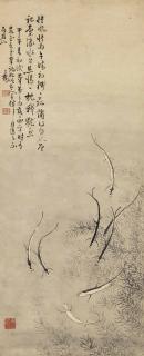 Tong Yu - Fish Among Weeds