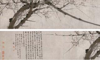 Tong Yu - Plum Blossom In Ink