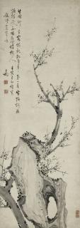 Tong Yu - Plum Blossoms