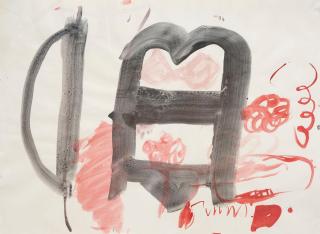 Tony Tuckson - No. 17, 1984