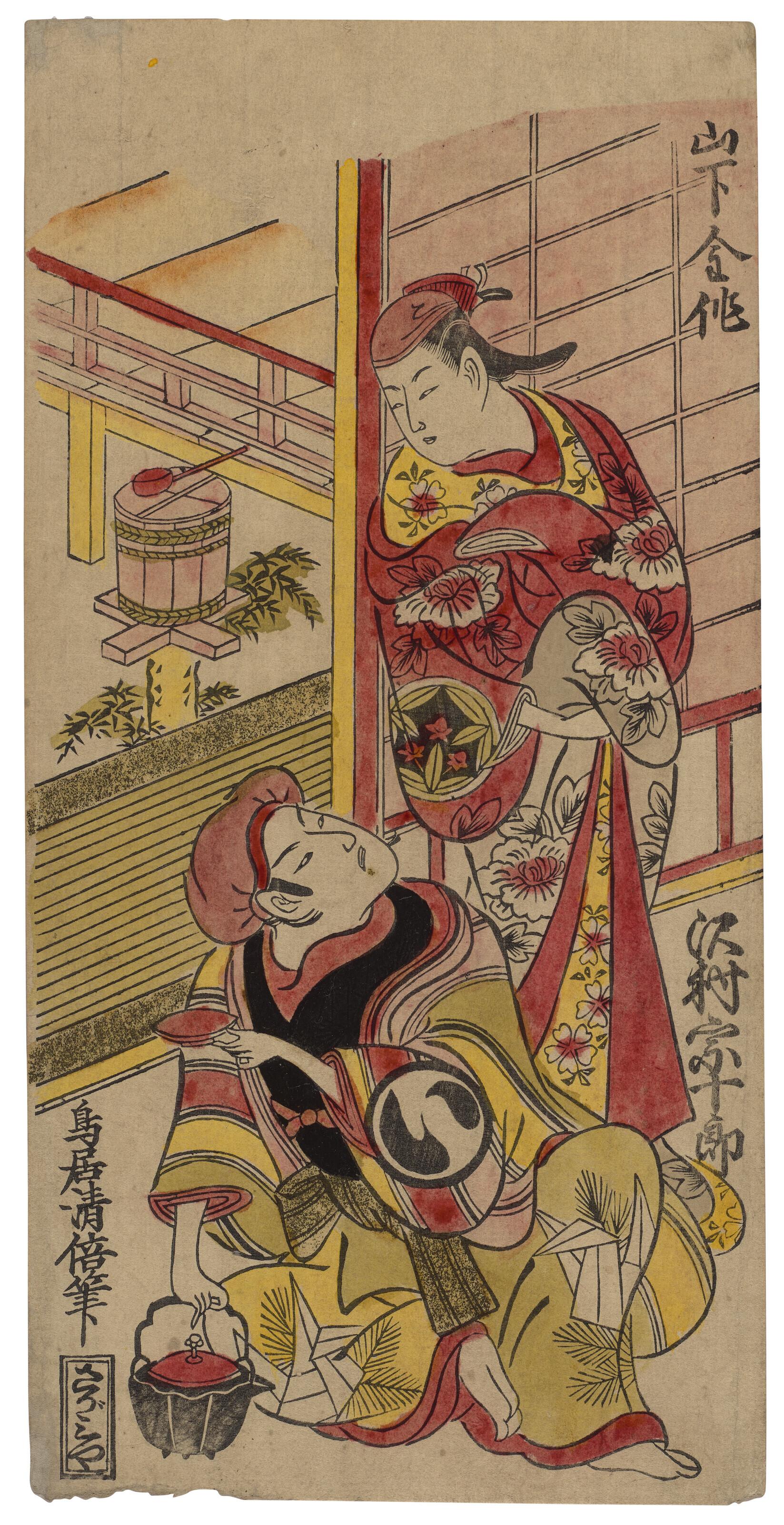 Torii Kiyomasu I - Actors Yamashita Kinsaku and Sawamura Sojuro