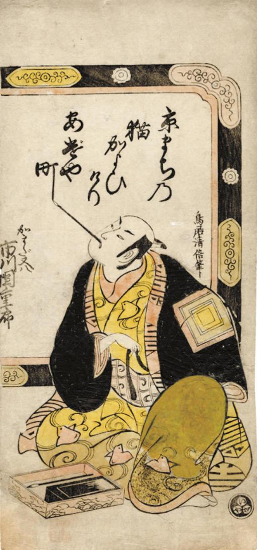 Torii Kiyomasu - Unknown