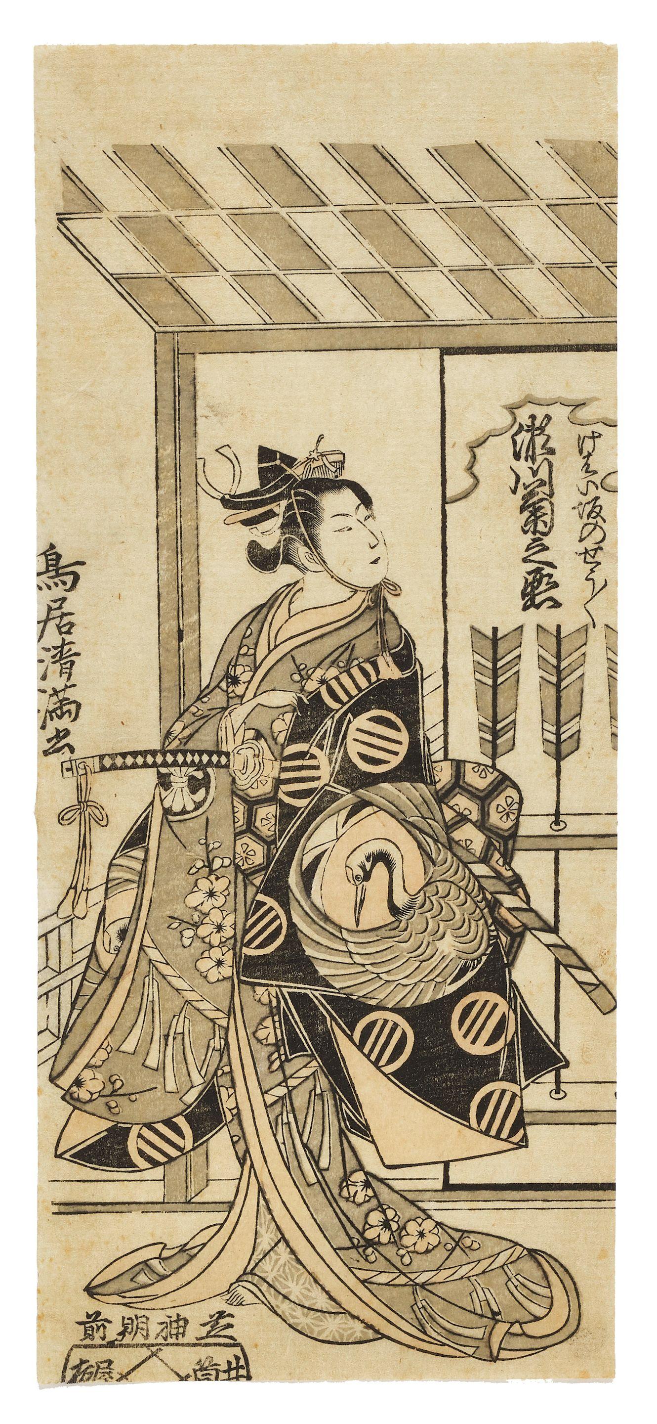 Torii Kiyomitsu I - Edo period (1615-1868), 1763